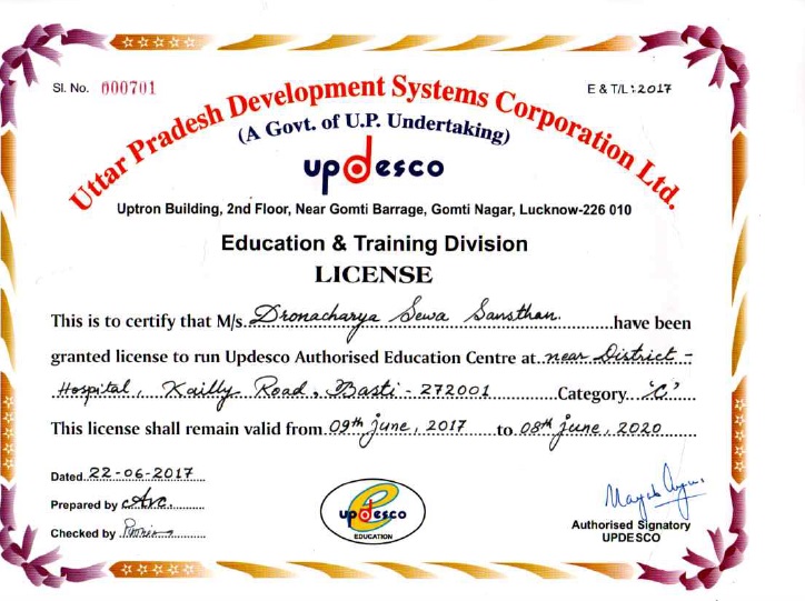 UPDESCO Logo